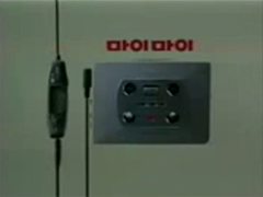 그냥... 90년대 청게 두요 썰