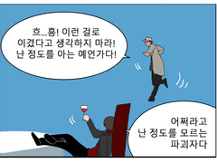 헤이세이 KMR 연성 백업-디케이드