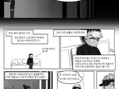 [모험가 도적] 현대 AU 낙서