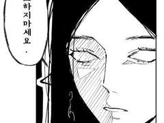 로아하는 만화 1