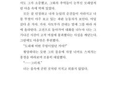 상시 글 커미션