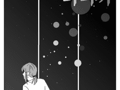 나의 우주는 너니까