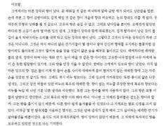 글 향수 커미션