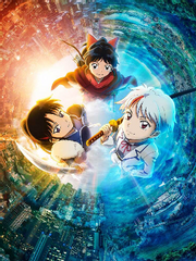 반요야샤히메 선행컷 및 줄거리 / 유출