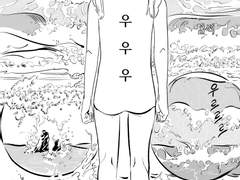 무엄 촘스키와 으이그 특사- 5화