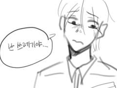 무서운 꿈 꾼 만화