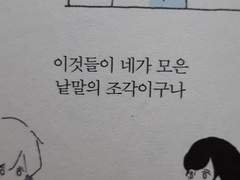 책같은 글 모음