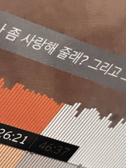 이 느낌 이대로 널 사랑해