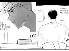 요괴 퇴치하는 테스타 만화