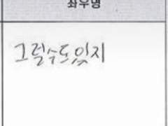 쮸~ (애교 아님) 성사+관통 후기