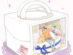 Happy Birthday To You