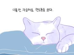 날씨와 생활