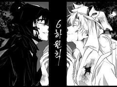 [상급생 합동 훈련의 단] E2 인포