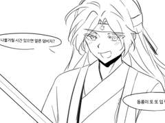 재수없으면 진가