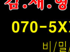 김재형 심부름센터 9-2
