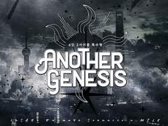 『어나더 제네시스』