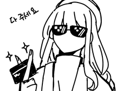 아리스가와 메이