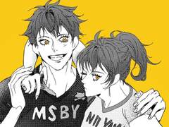 히나타 남매 낙서