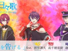 Readyyy! 커버송 프로젝트 『키미히비우타』 vol.1 「봄을 고하다」