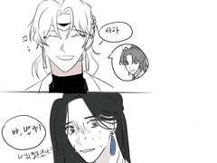 청린과 반야 영혼 체인지