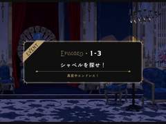 1-3 :: 삽을 찾아라!