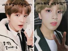 ✏투명포카 도안 배포✏손글씨