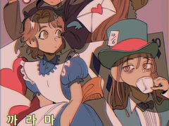 까라마조프의 자매들 17화