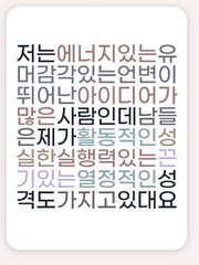 냅다 일기