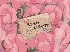 크레센도 Prologue