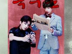 [방탄] 특수본 73