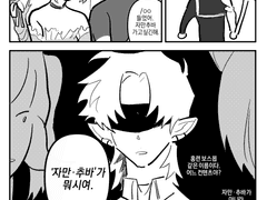 [파판14] 자만추바