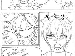 [코하츠카] 호칭