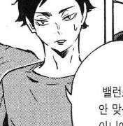 [아카아시 드림] 그 남자의 술 주정 (상)