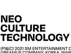 NCT2021을 맞이한 웨프의 넋두리..