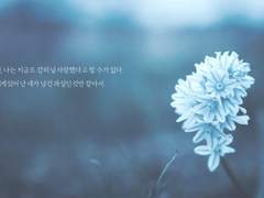 [네지텐텐] 애도(哀悼)