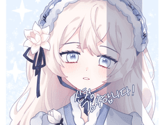 병아리 타입 (닫음)