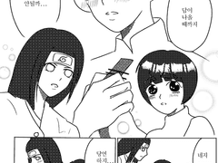 3반(가이반)과 리텐텐 네지텐이 좋다