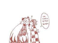 [귀멸의칼날/렌탄] log 4