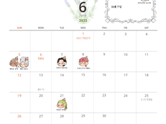 [⭐2022 죠죠의 기묘한 생일, 기일 모음 달력⭐]