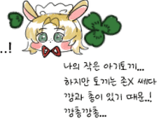 카모카테 레하트설정