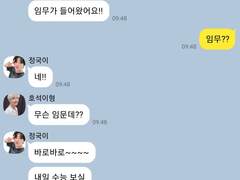 내일 수능, 파이팅입니다!