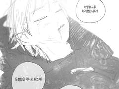 [윤명] 사이비영웅