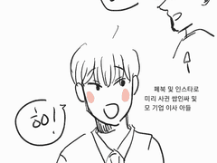 사랑이 부조리한 세상을 이길 수 있다고 말하는 이야기