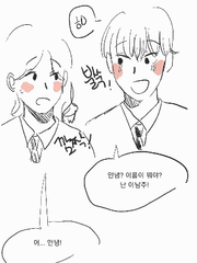 사랑이 부조리한 세상을 이긴다