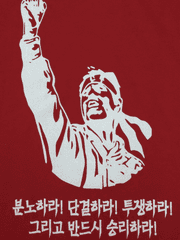 사랑과 노동의 상징