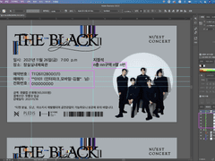 뉴이스트 콘서트 티켓 목업 공유
