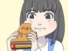 책은 마음의 양식