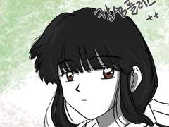 이누야샤 - 금강