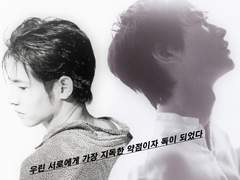 Beautiful poison. 독백