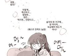 파비앙 러닝 중 로그정리